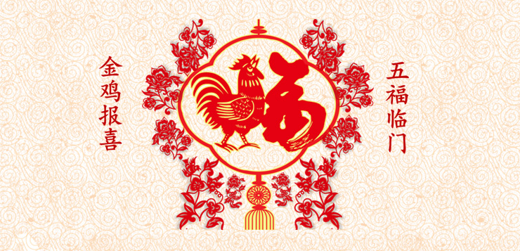 【五福临门】清理专家送五福，欢天喜地过大年