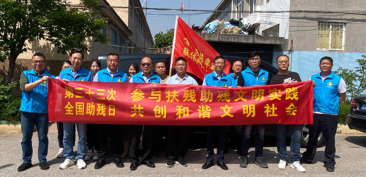 春风送暖，扶困助残，长青中国在行动