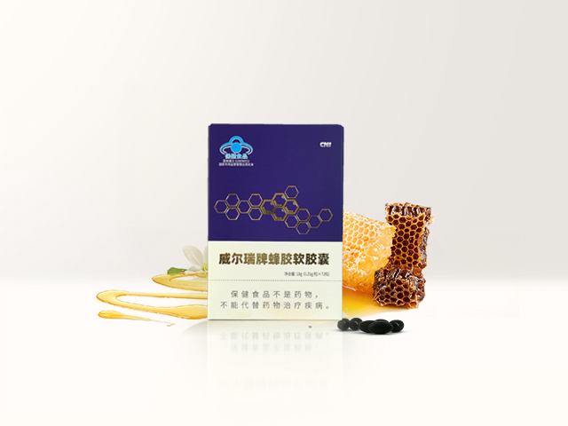 威尔瑞牌蜂胶软胶囊