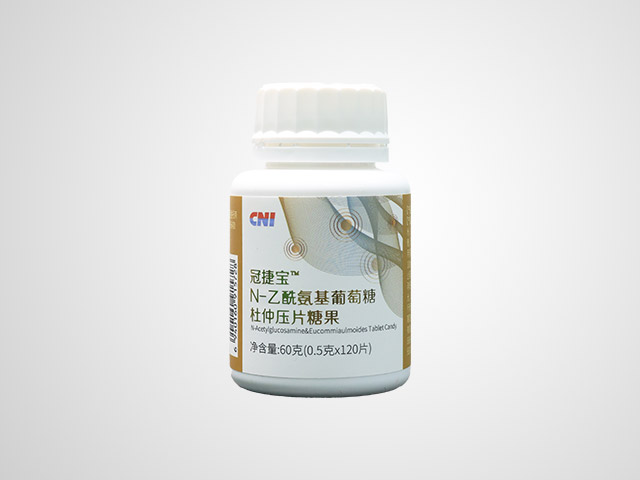 冠捷宝™ N-乙酰氨基葡萄糖杜仲压片糖果
