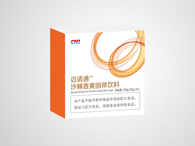 迈清通™沙棘姜黄固体饮料