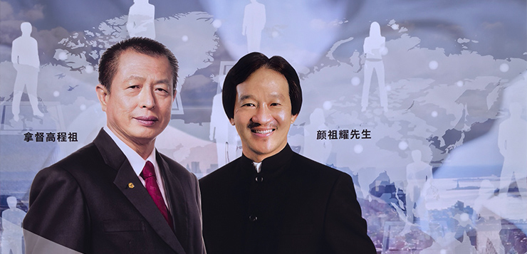 <b>用大爱铸就CNI长青国际基业长青 ——创始人拿督高程祖寄语长青中国</b>