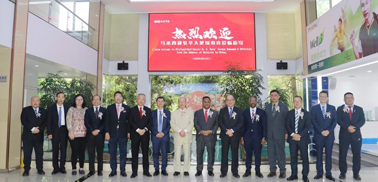 <b>马来西亚驻华大使再次访问长青中国</b>